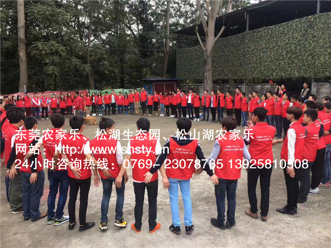 深圳天成照明贊松湖生態(tài)園是東莞最好玩的農(nóng)家樂