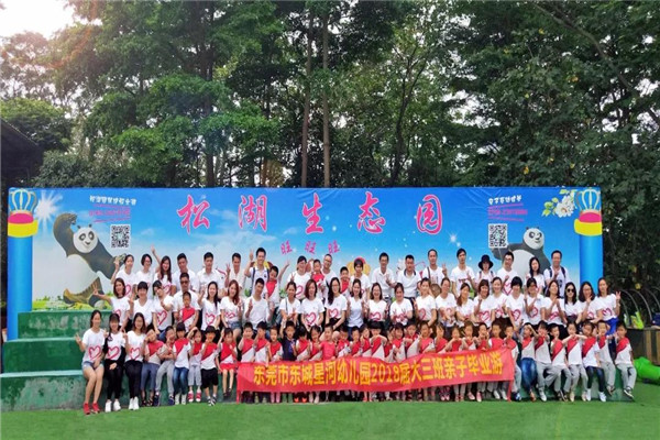 微信圖片_20180519085012.jpg