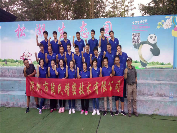 微信圖片_20181016101819.jpg